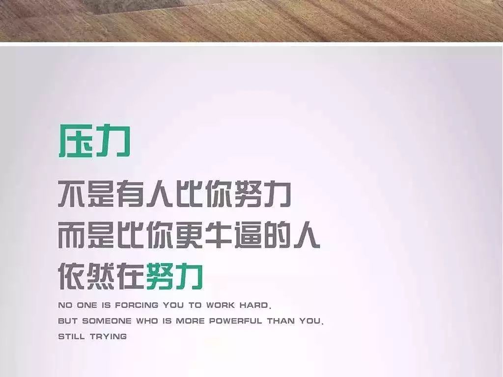 心灵鸡汤，励志光芒照亮职场之路，工作力量与心灵成长的交融