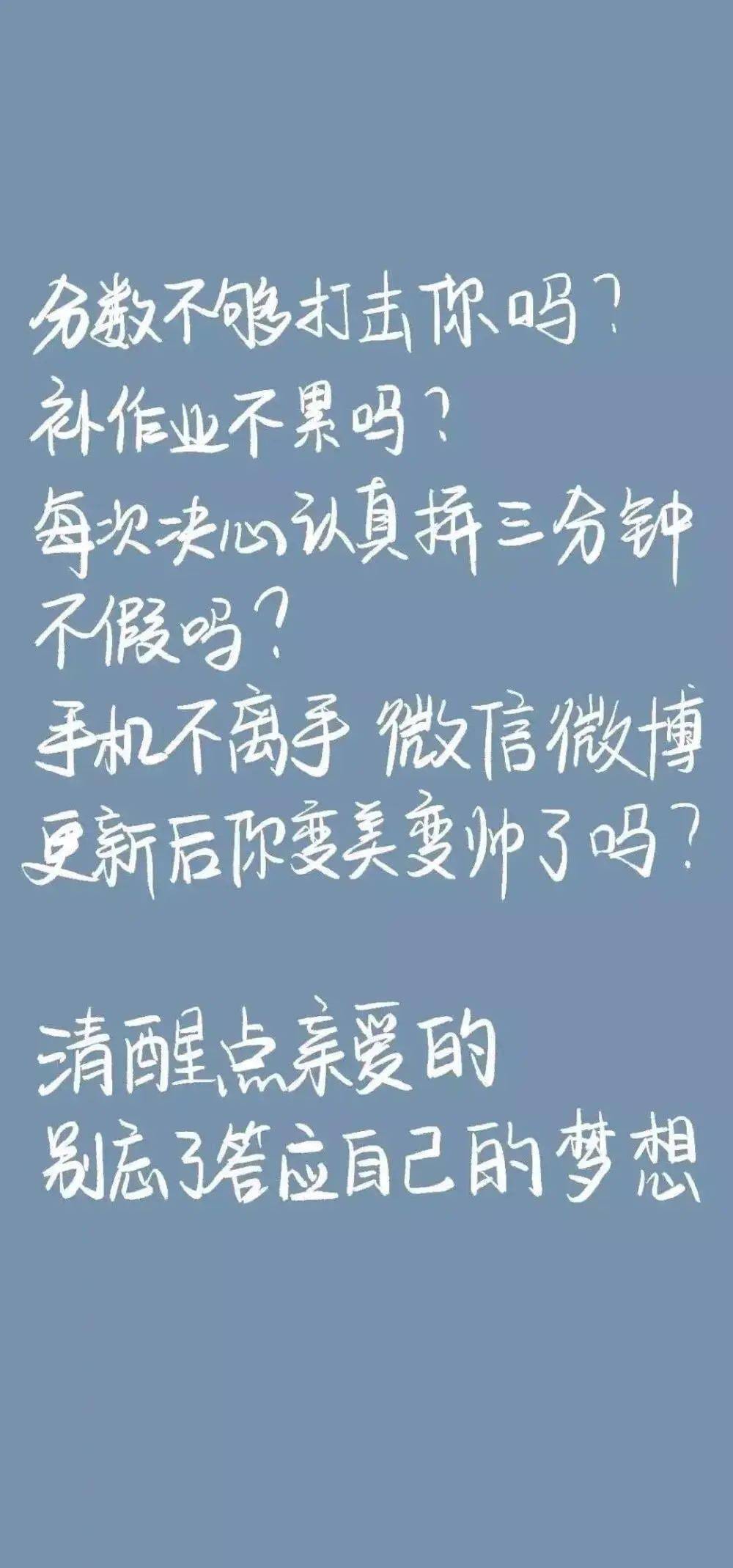 励志前行，追寻梦想的力量，勇往直前