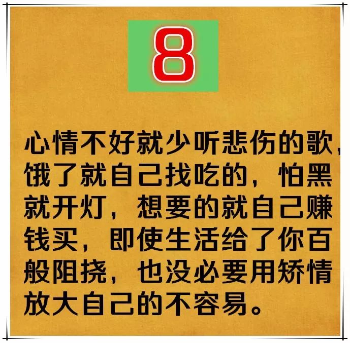 心情不好时如何有效应对，实用调整策略