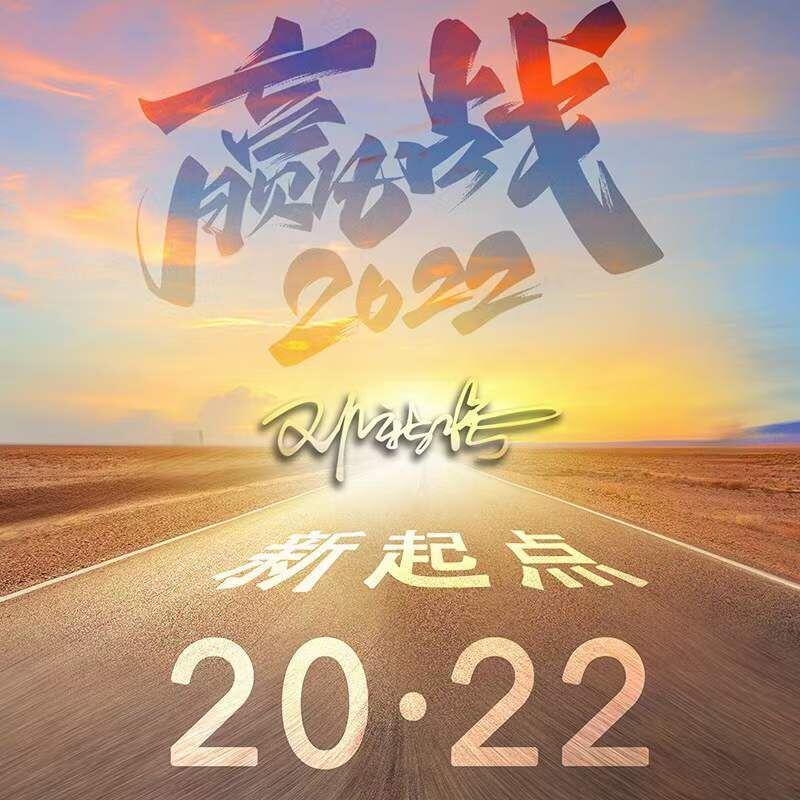 励志前行，女生专属微信头像，2018精选励志头像