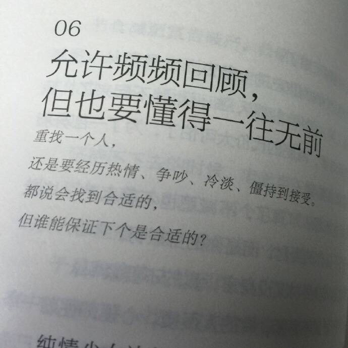 心情不好，一句话诠释内心的沉重