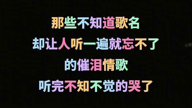 失恋后的心情波动与情感体验