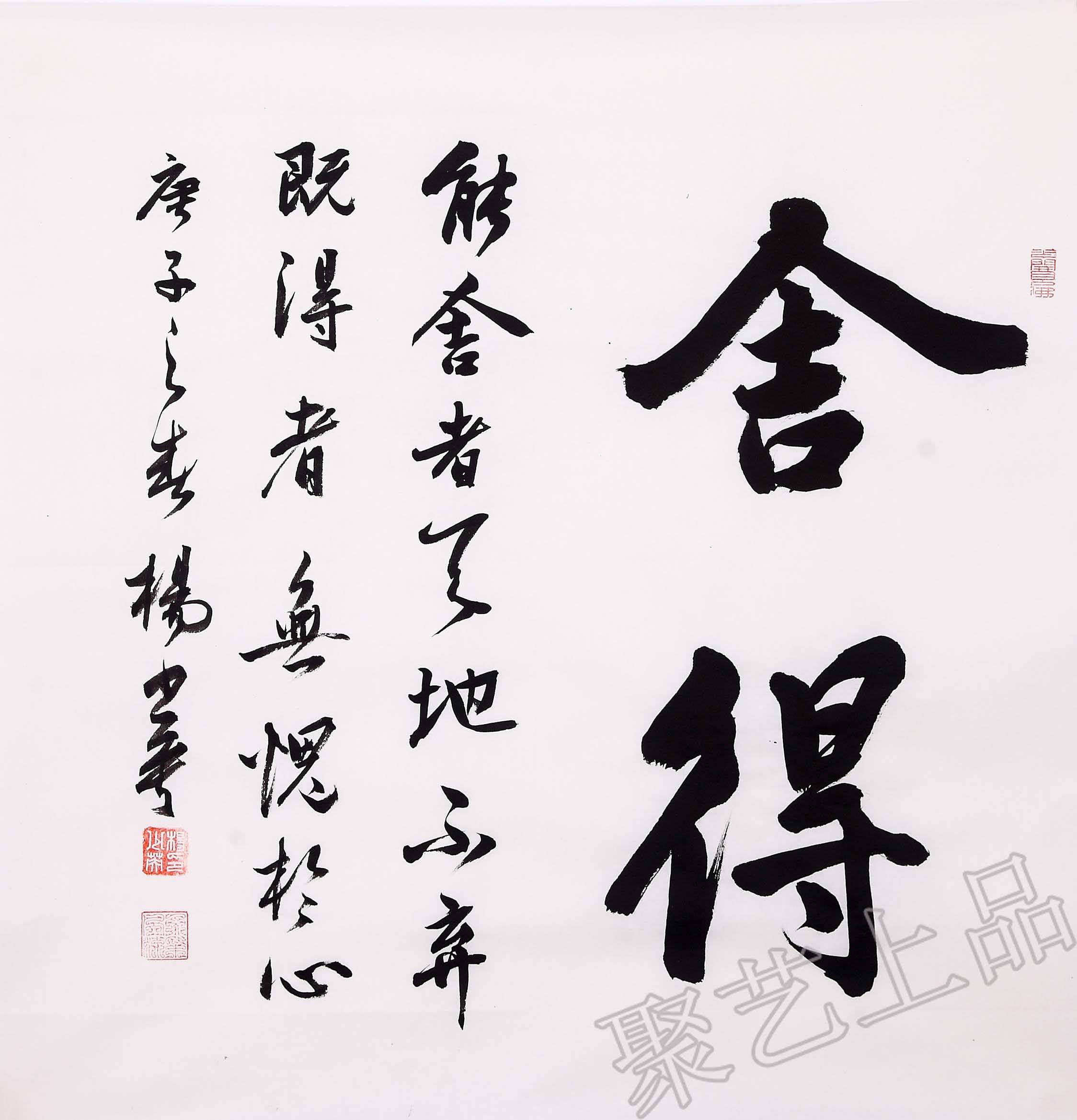 四字座右铭励志，铸就人生辉煌之指引灯塔