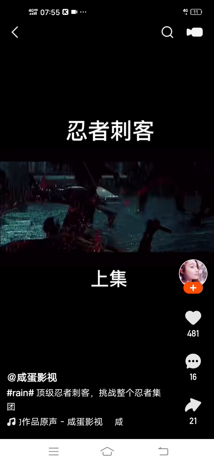 动画励志短片，激发无限潜能的力量之源