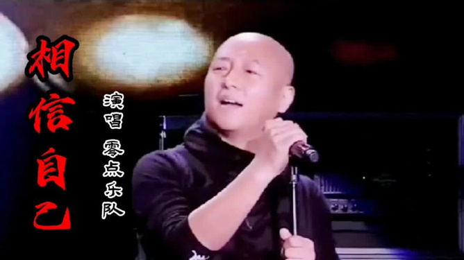 歌曲与励志视频的交织力量，自信的力量之源