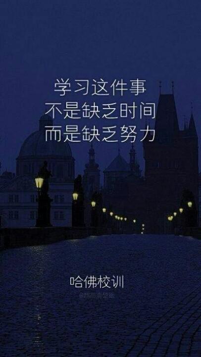 雨夜思绪 第2页