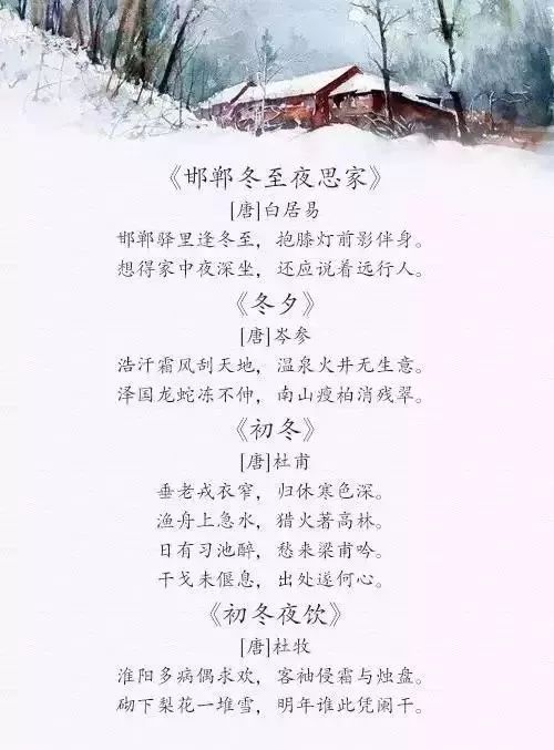 她有他°我有什么ら 第2页