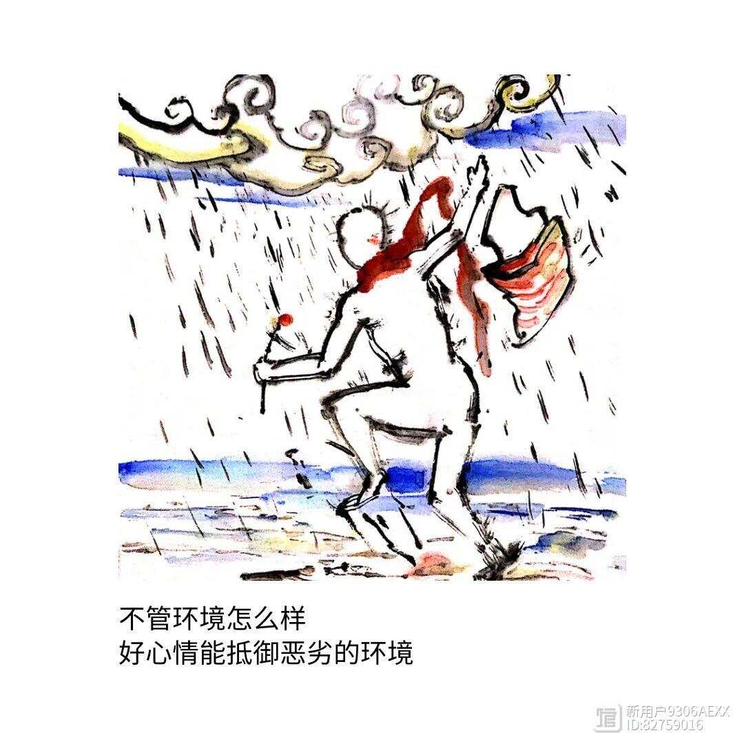 阳光心态的力量，拥抱积极情绪，展现无畏力量