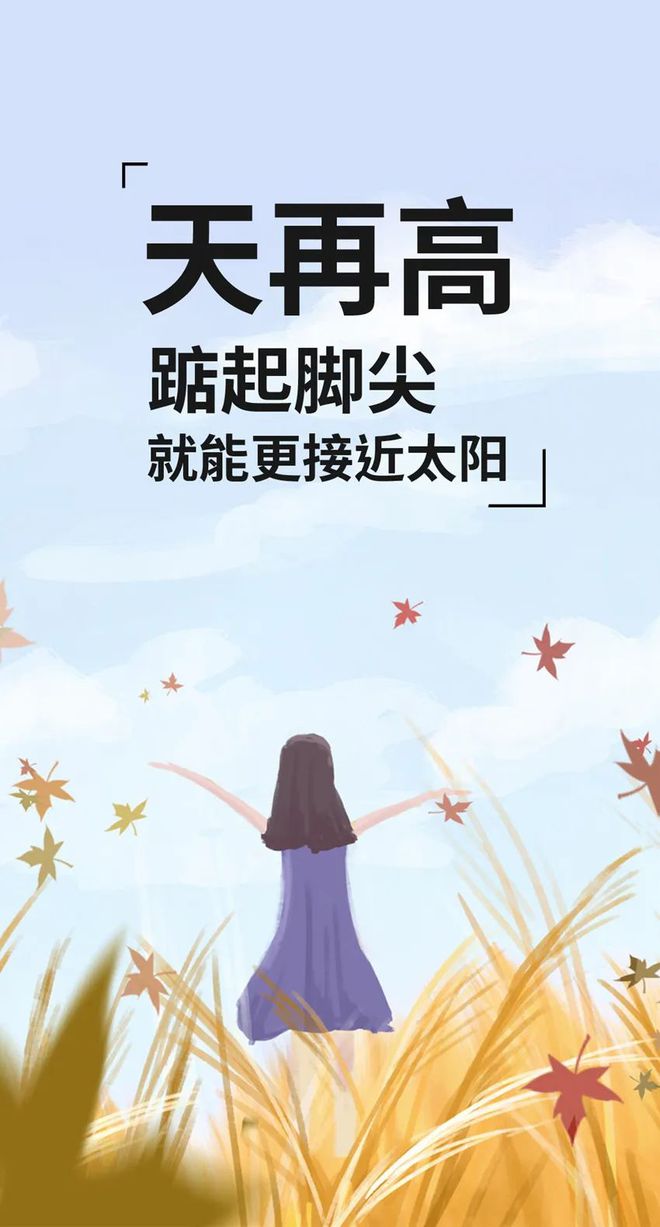 俏皮小妞 第2页