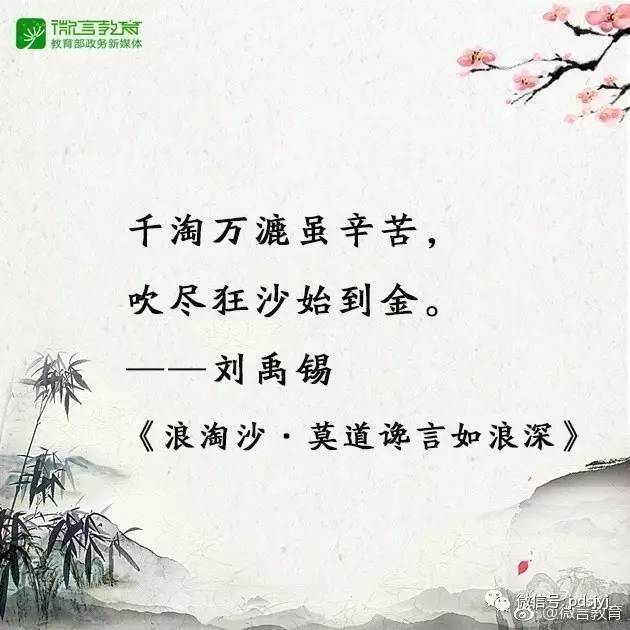 励志古诗词，探寻古人的智慧光芒