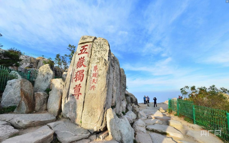 泰山壮丽风景图，壮丽山川的壮丽画卷