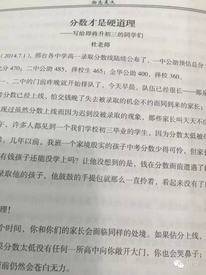 励志书籍引领梦想航标之旅