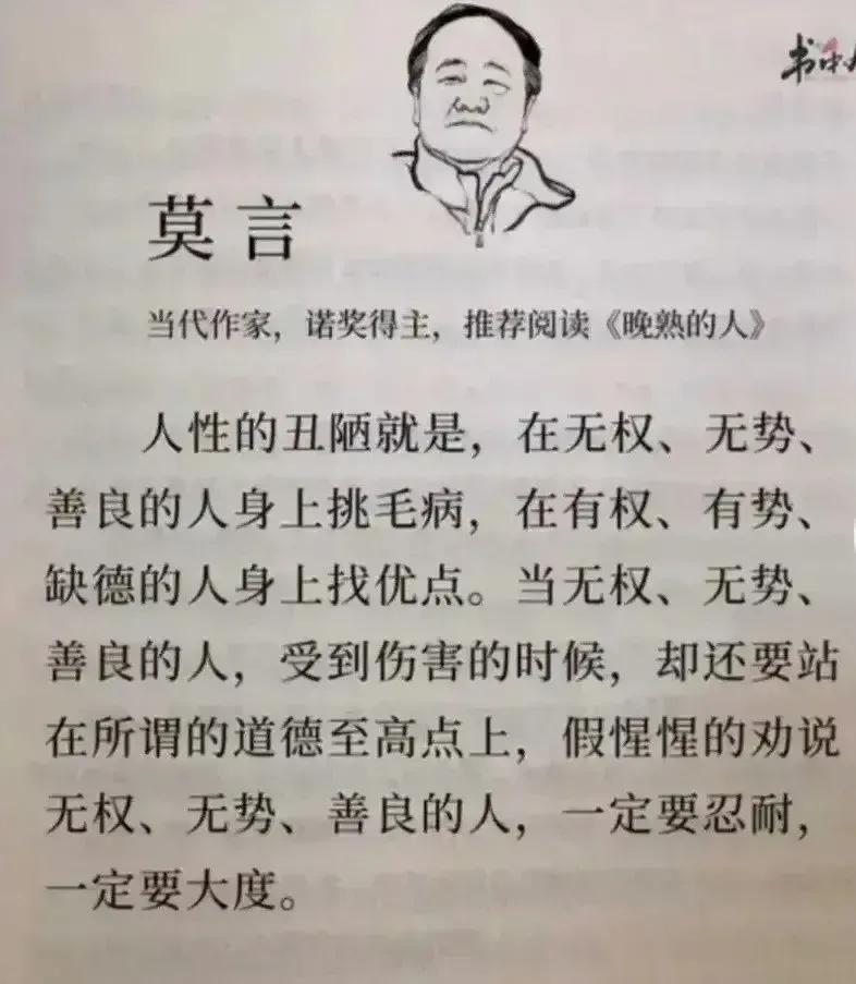 励志格言，照亮人生之路的明灯座右铭