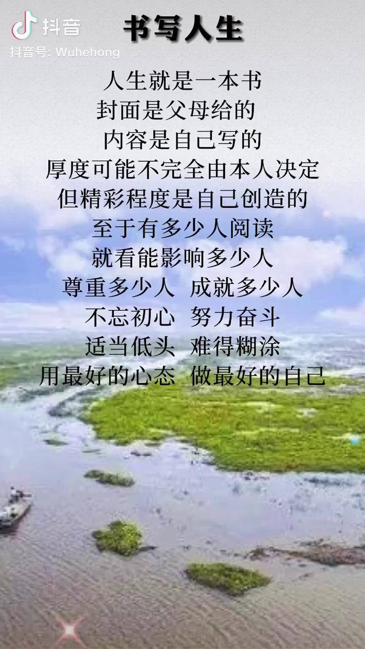 励志人生读后感，燃烧岁月，铸就辉煌自我之旅