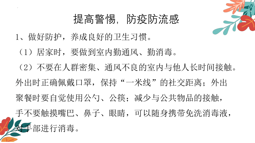 心情怏怏不乐的拼音与内心世界的深度探索