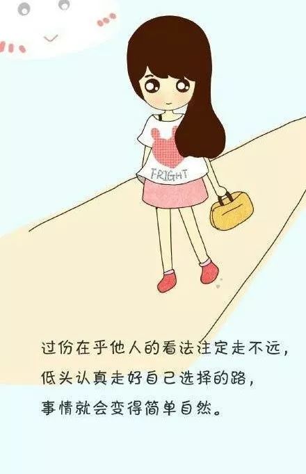 职场励志语录，女生勇敢追梦，无畏前行