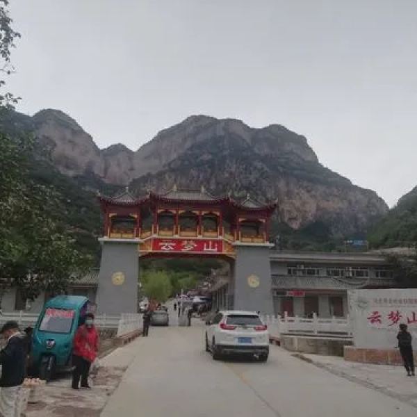 云梦山风景区，自然与人文的绝美交融之旅