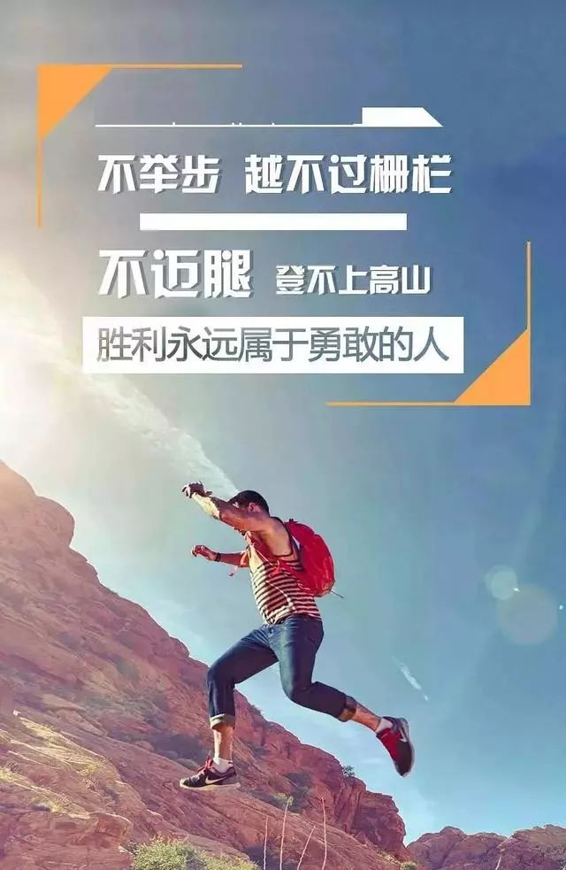 励志网，追寻梦想，成就辉煌人生