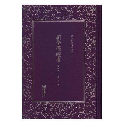 传统智慧在当代社会的应用与价值，古今相融，智慧传承