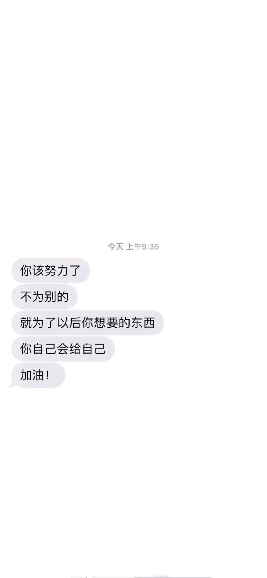 励志力量，黑白文字图片的魅力与启示