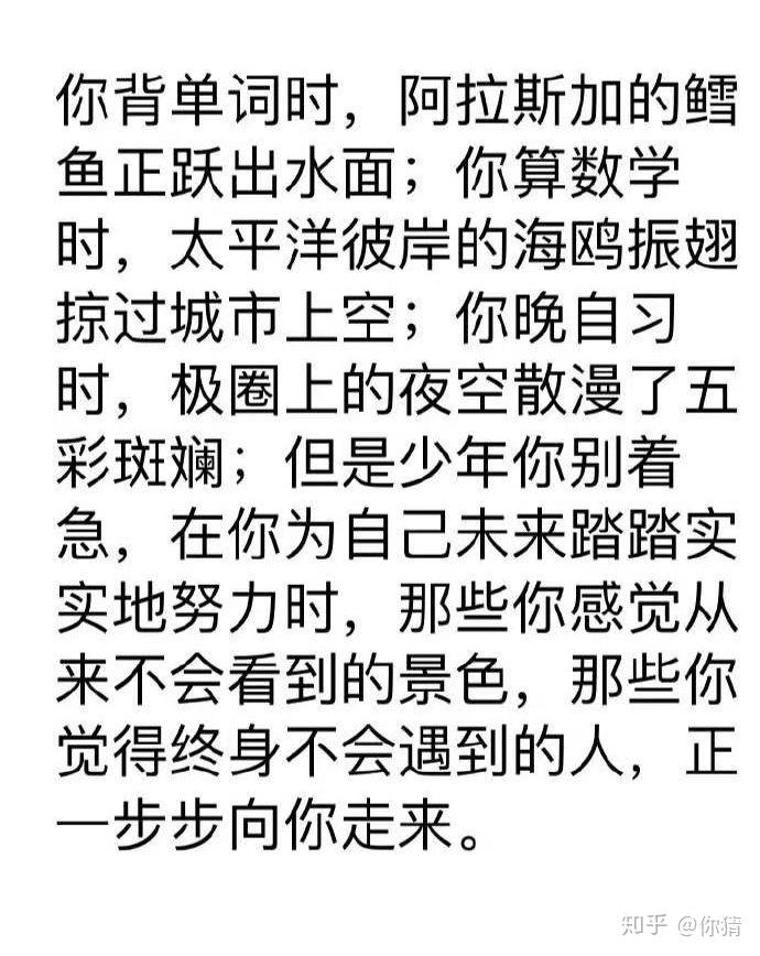 短篇励志文章集结，激发无限潜能的力量