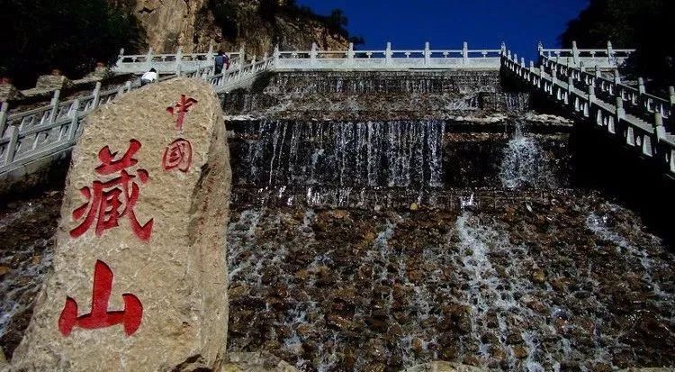 藏山风景区，自然与人文的绝美交融之地