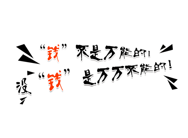 2025年1月6日 第11页