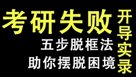 如何有效劝说心情不佳的人？理解与关怀的力量是关键