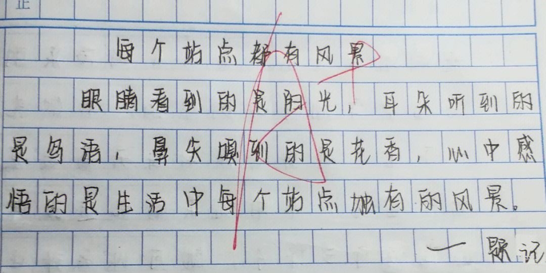 自然之美，风景描绘与感悟之旅