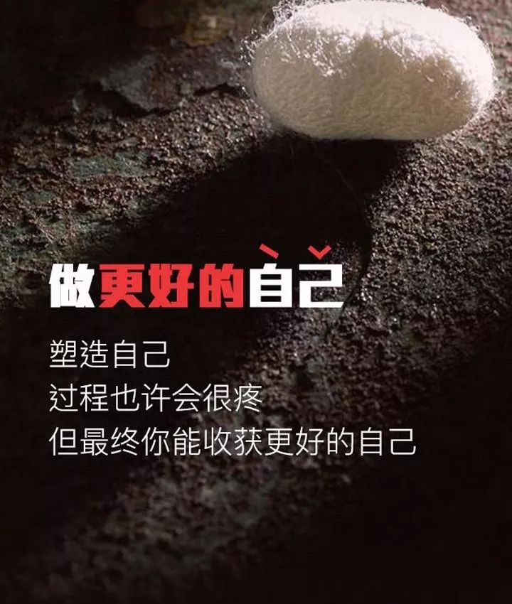 励志箴言，简短霸气，唤醒无限潜能的力量