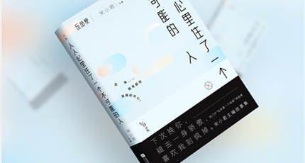 小学生励志广播稿精选，激发潜能，勇往直前