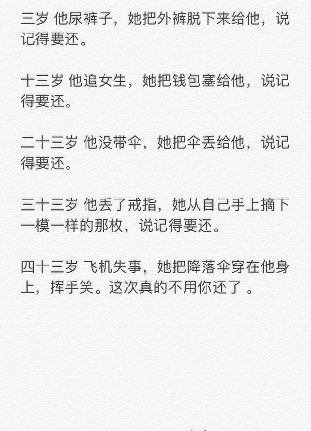 爱的裂痕与重逢，情感小故事中的刺痛与希望