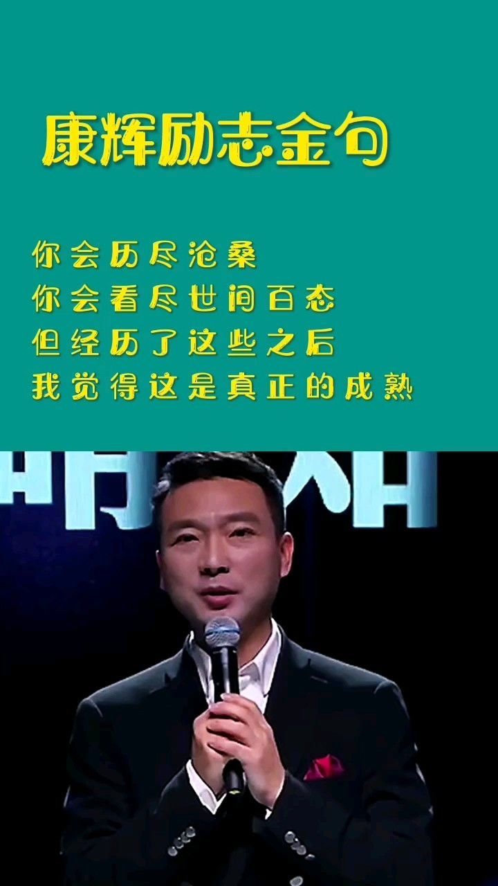 励志金句短句，激发潜能，成就辉煌人生