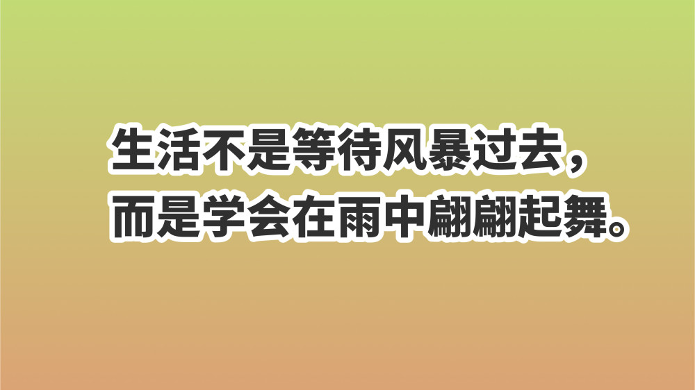 励志燃烧青春，追逐梦想的力量之路