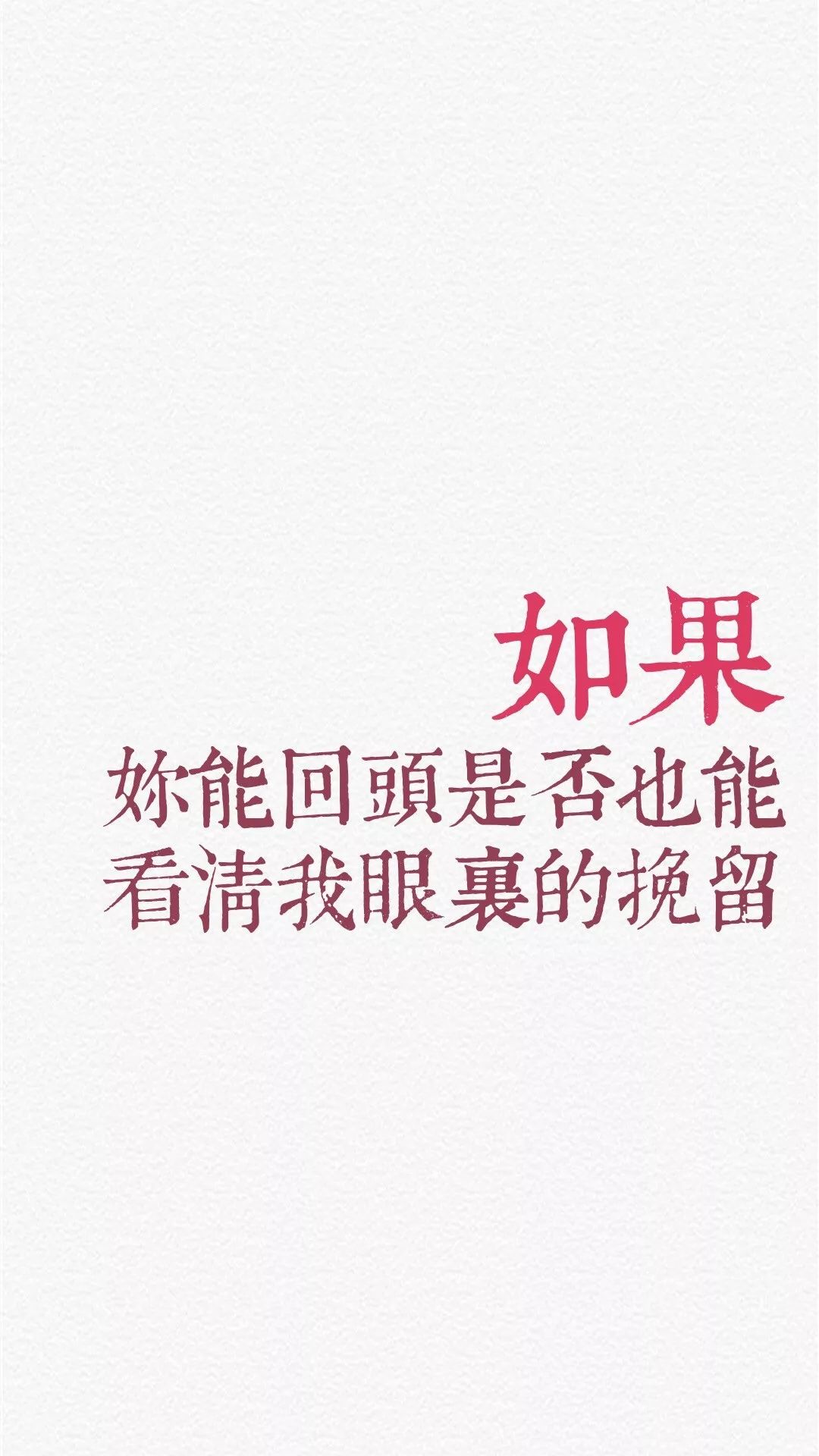 情感视觉交融之美，心情文字图片探索