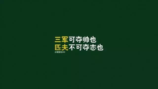 厨师背后的辛勤与坚韧，励志语录激励人心