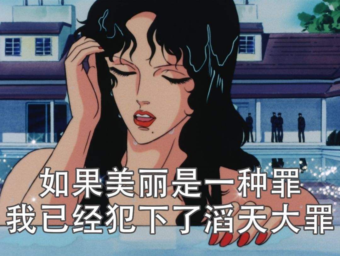 遇到渣女后的心情波折