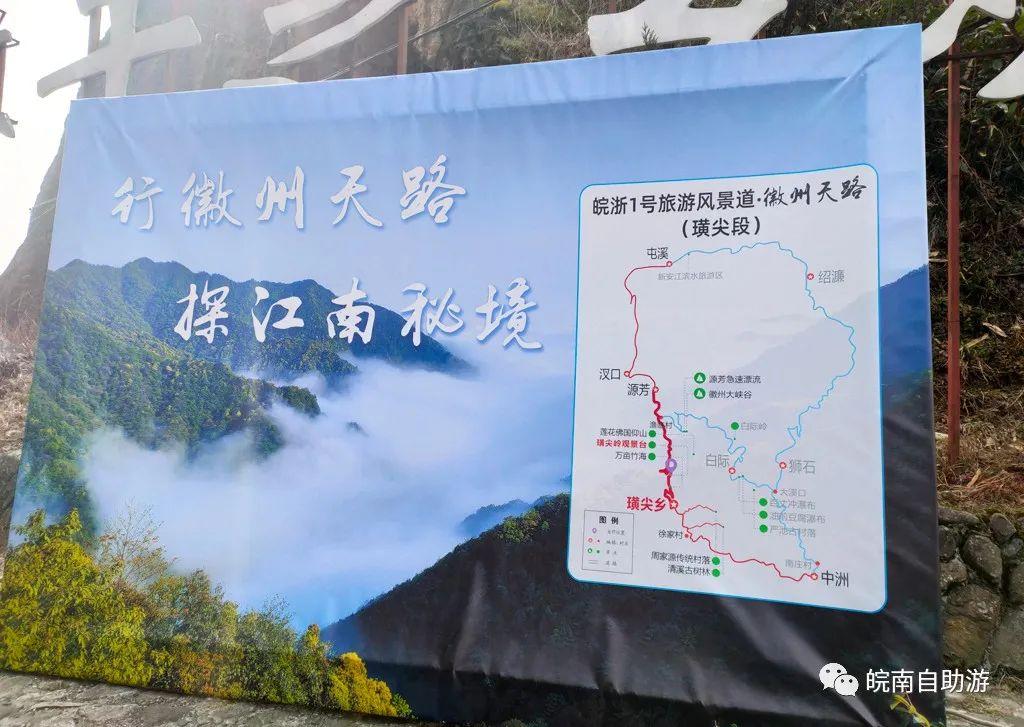 黄山风景区自驾游攻略，探寻自然奇观最佳路线